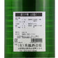【秀鳳】 純米大吟醸　山田錦47／秀鳳酒造場