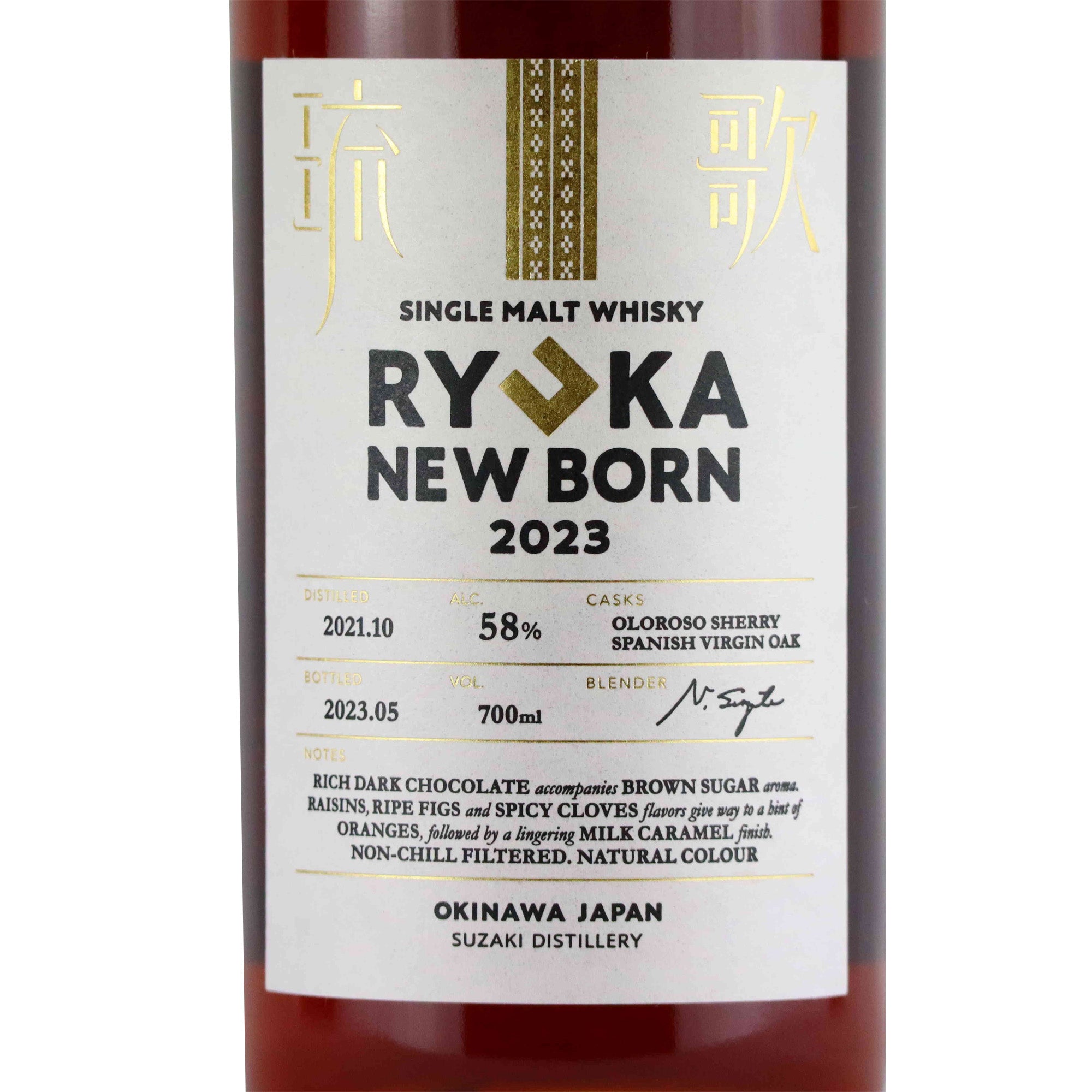 シングルモルト 琉歌 NEWBORN 2023 沖縄県産 ウイスキー 新里酒造-