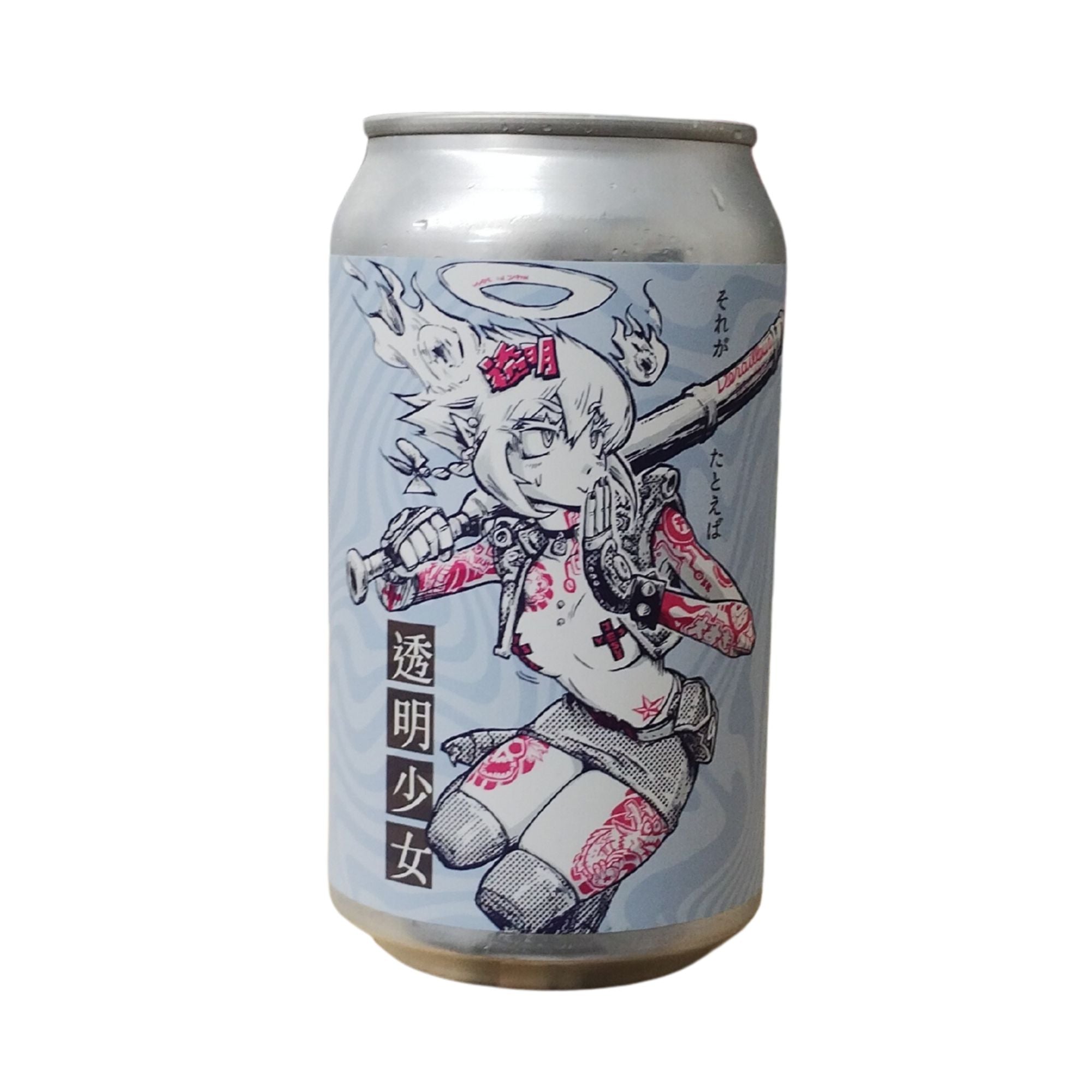 それがたとえば透明少女 / ディレイラブリューワークス – 鈴木酒販