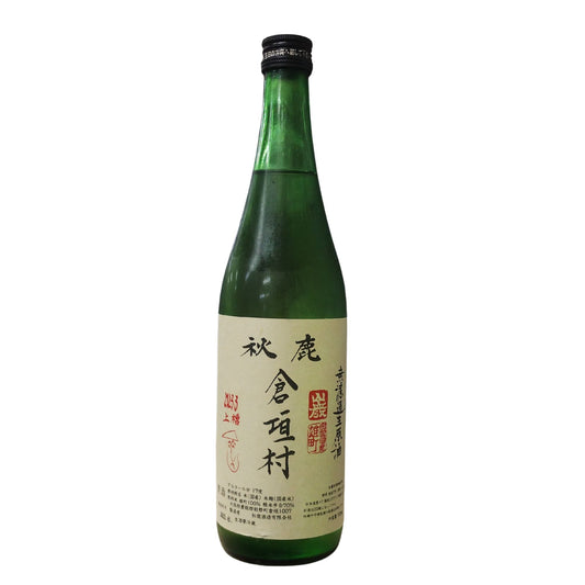 【秋鹿】 山廃純米 倉垣村無濾過生 720ml／秋鹿酒造
