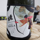 【龍勢】BAILA 新風辛口 生もと特別純米 720ml／藤井酒造