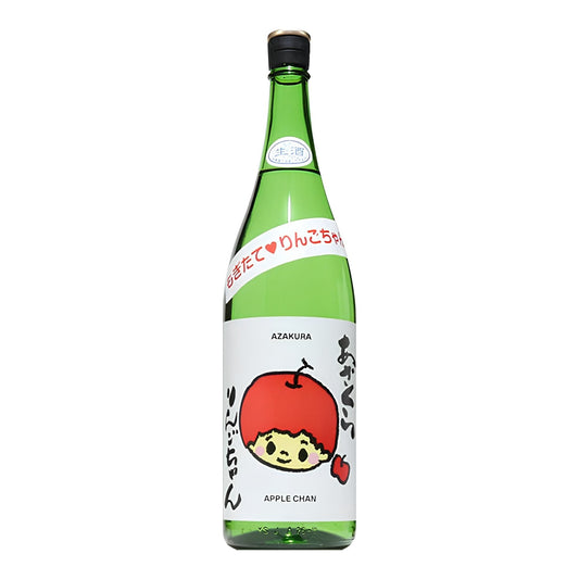 【阿櫻】　もぎたてりんごちゃん　特別純米生原酒　1800ml/阿櫻酒造