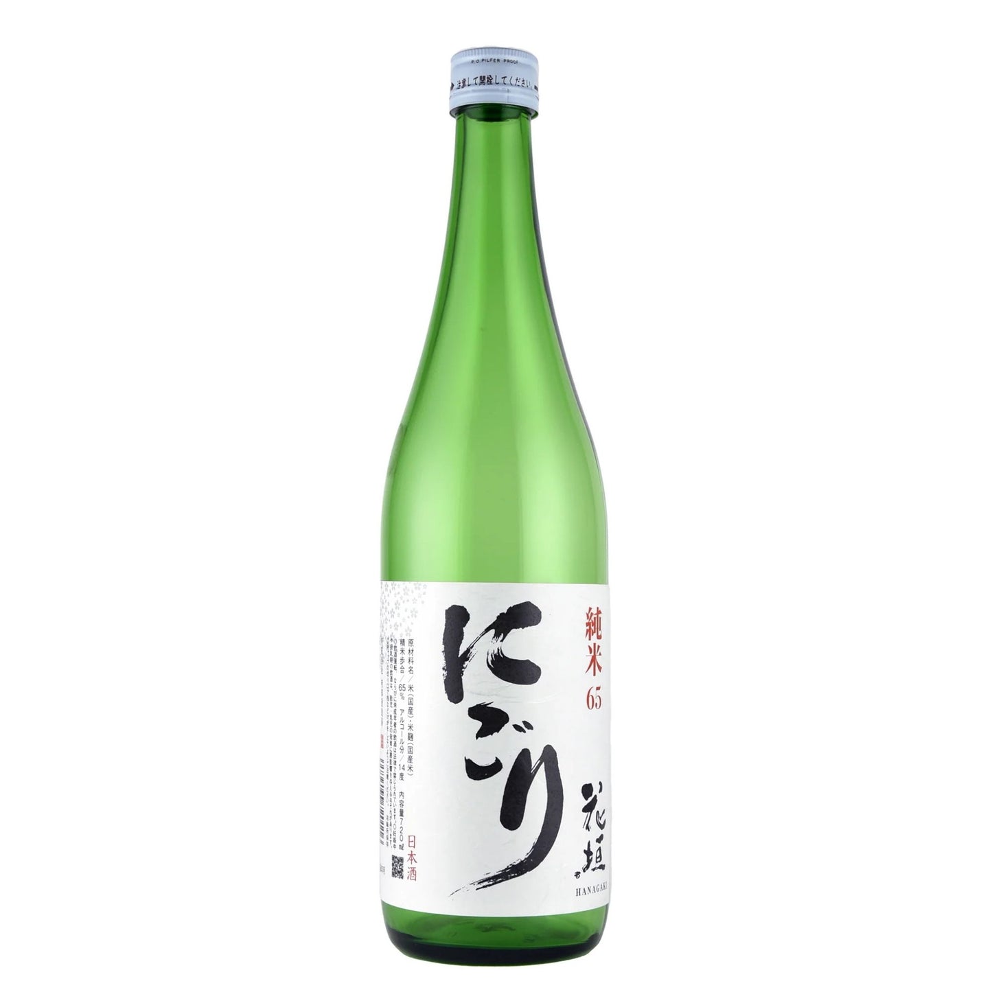 【花垣】 純米にごり／ 南部酒造場