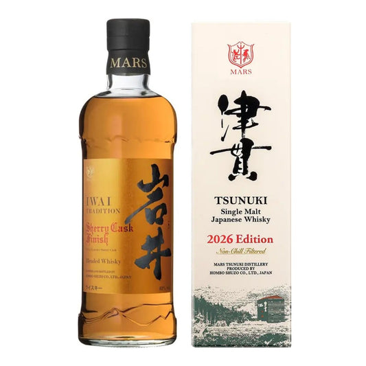 【本坊酒造】岩井トラディションシェリーカスク & 津貫 シングルモルト2026エディション700ml × 2本セット/本坊酒造