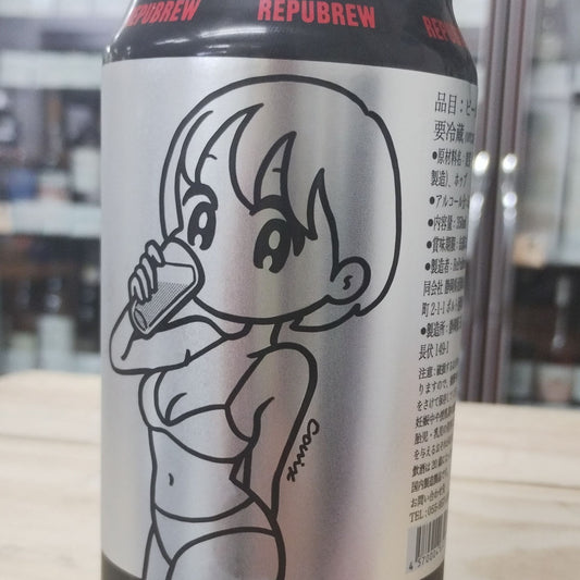 CONIX ブリュットIPA / Repubrew