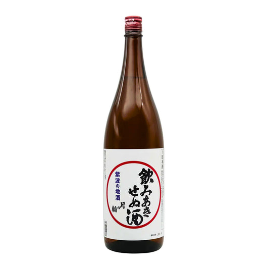 【月の輪】純米酒 飲み飽きせぬ酒1800ml/月の輪酒造店