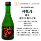 【日本酒 純米酒飲み比べセット】梵 陸奥八仙 船中八策 美丈夫 あさ開入り 300ML×5本セット 【送料無料】