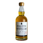 【新潟亀田】 鈴木酒販オーナーズカスク 62度 700ml／新潟亀田蒸留所