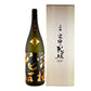 【花垣】大吟醸 究極の花垣 720ml／南部酒造場