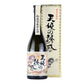 【天使の誘惑】 芋焼酎40度 720ml／西酒造