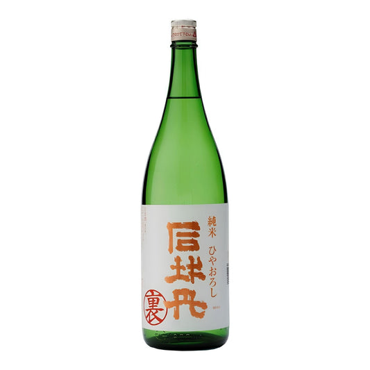 【司牡丹】裏ラベル 純米ひやおろし／司牡丹酒造