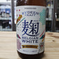 ライディーン 麹ベルジャンホワイト / 猿倉山ビール醸造所