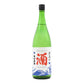 【天上夢幻】 純米原酒　夏酒はじめました。1800ml/ 中勇酒造店