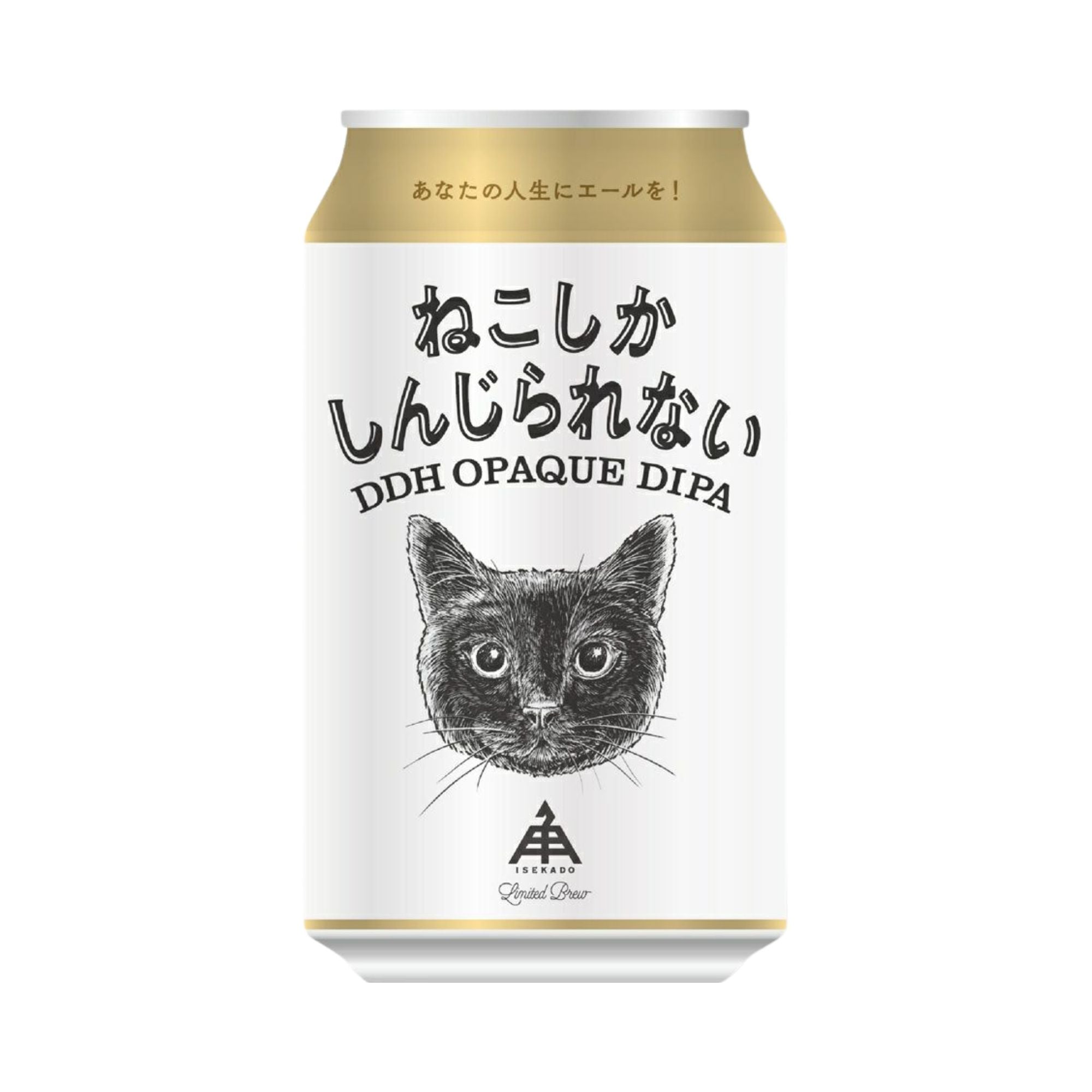 吉之助さんのために350kg ねこしかしんじられない Orange Label/伊勢角屋麦酒 – 鈴木酒販ONLINE