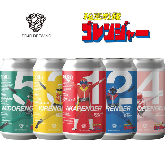 DD4D 秘密戦隊ゴレンジャー 5種飲み比べセット / DD4D Brewing