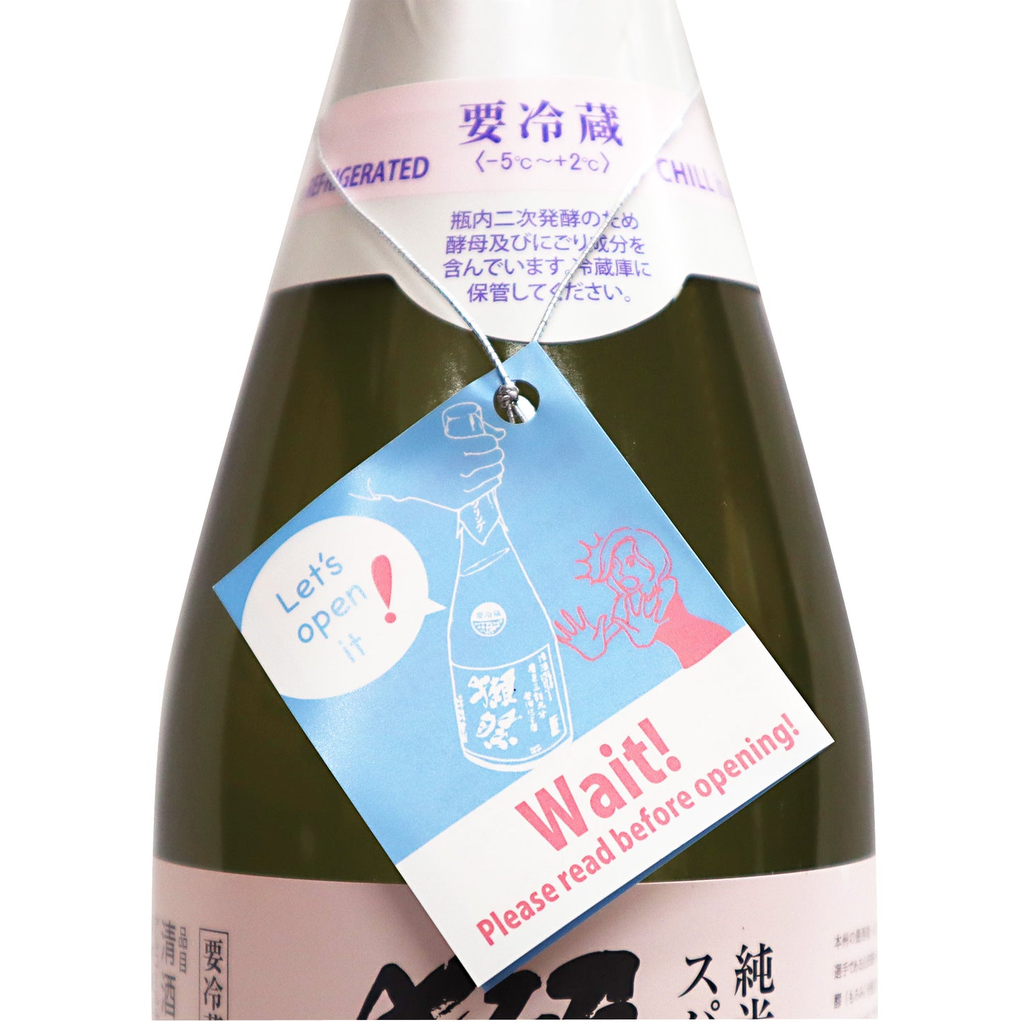 【獺祭】 純米大吟醸 スパークリング45 720ml/旭酒造