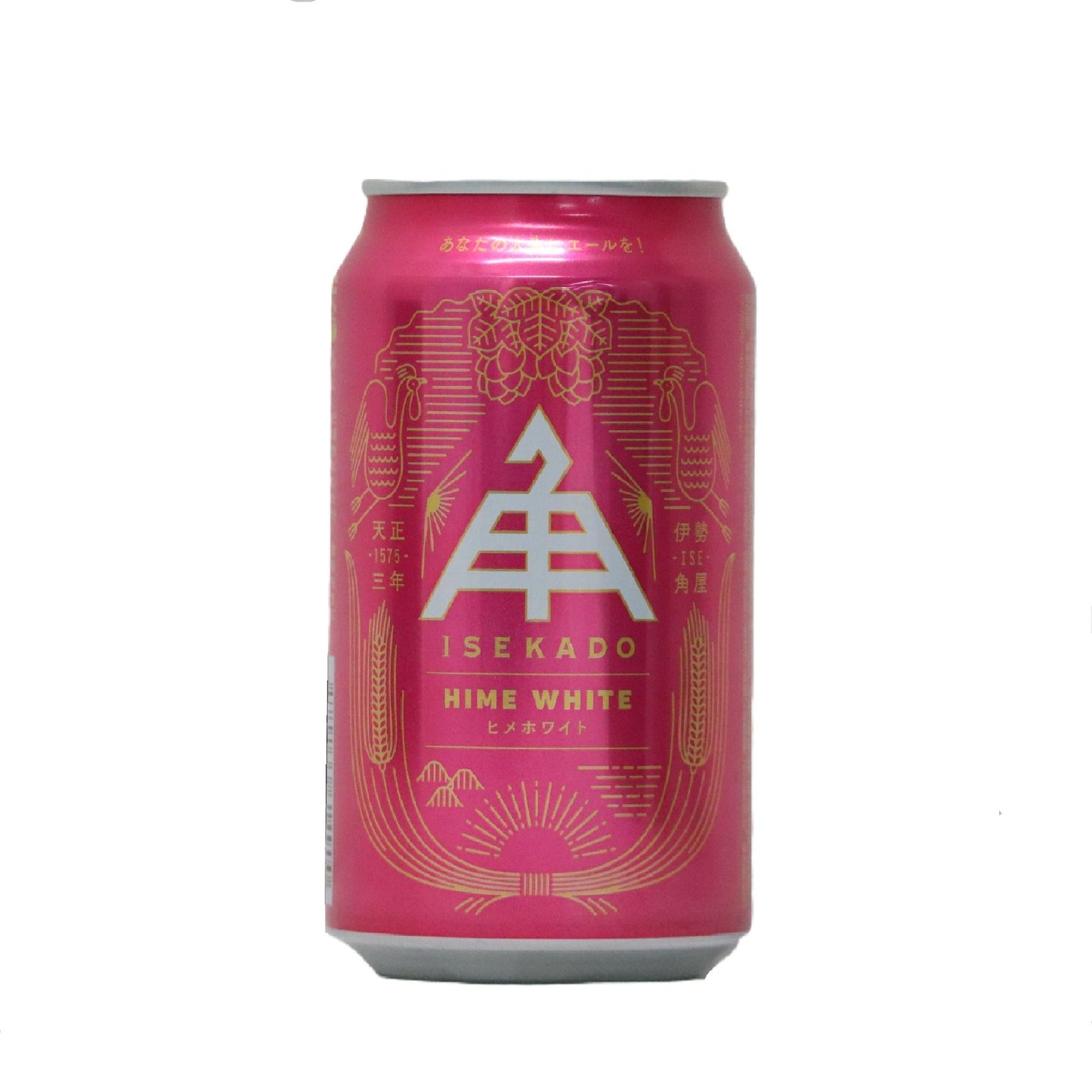 【送料無料 人気クラフトビール飲み比べセット】伊勢角ヒメホワイト、DBWピルスナー、FY　IPA　計12本 【送料無料】