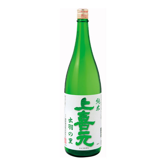 【上喜元】 出羽の里 純米 /酒田酒造