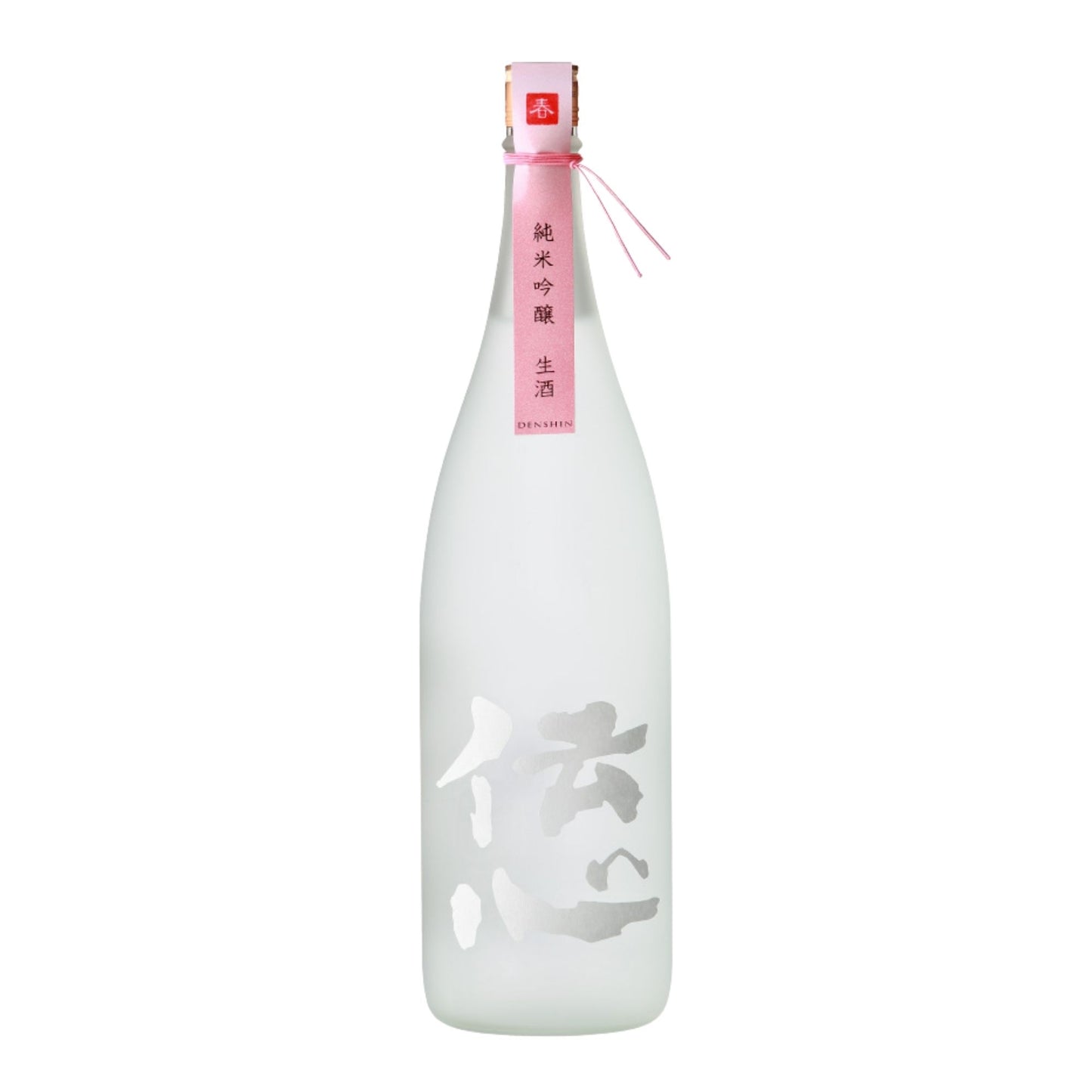 【伝心】 春 純米吟醸 無濾過生酒 1800ml／ 一本義久保本店