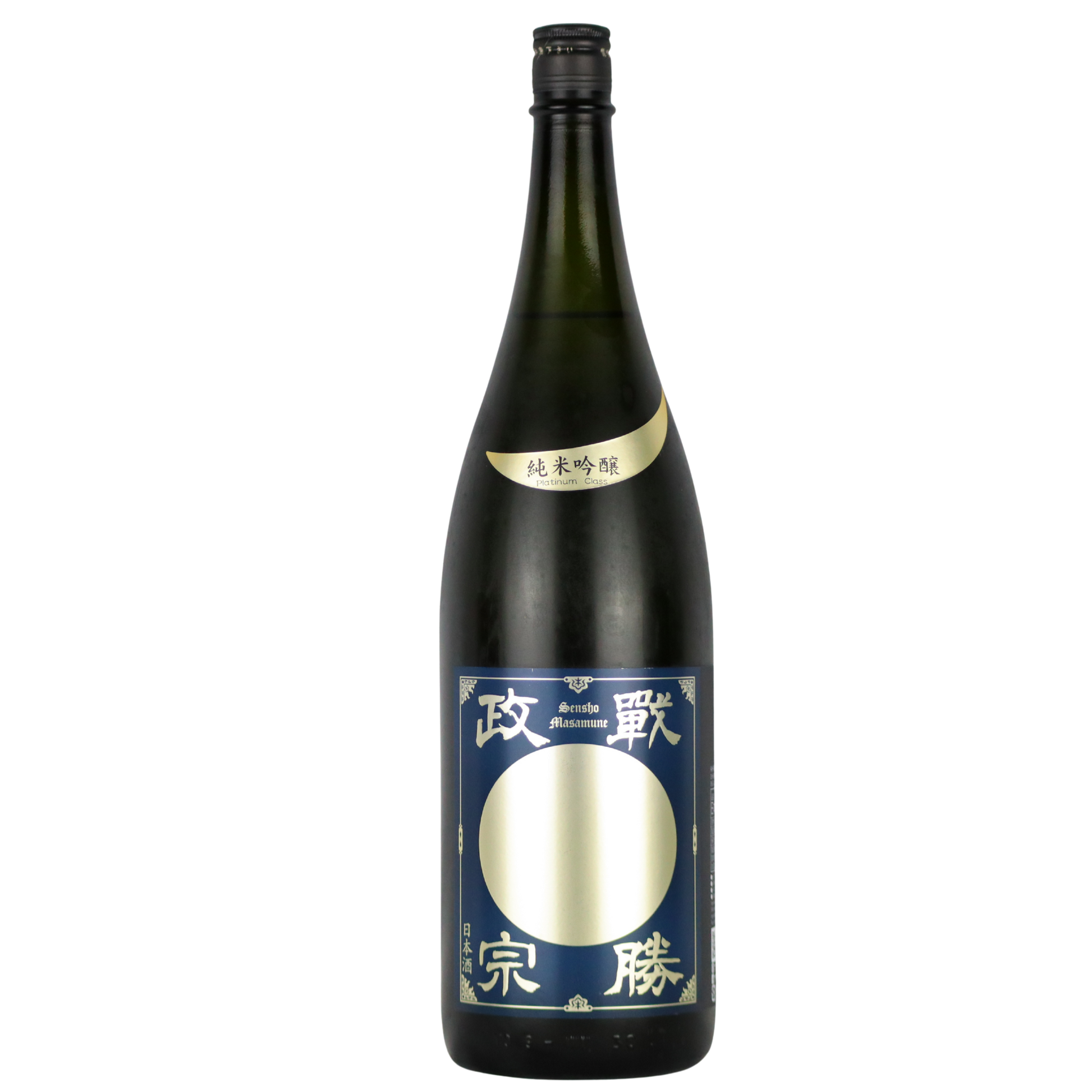 定価セット 新政 磯自慢 廣戸川 山形政宗 三春駒 天明 定価セット 新政 磯自慢 廣戸川 山形政宗 三春駒 天明