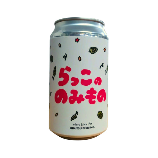 らっこののみもの 350ml/ひみつビール