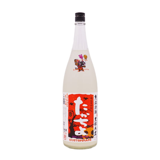 【たかちよ】おりがらみ ハロウィンさらぱんだ 1800ml/高千代酒造