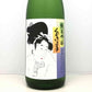【くどき上手】 純米吟醸 美山錦 1800ml／亀の井酒造