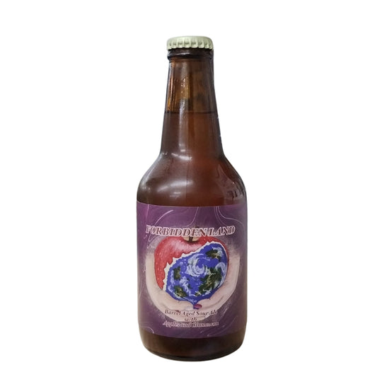 オフトレイル フォービドゥンランド / Far Yeast Brewing