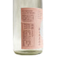 【甲子 】すのまま 純米生原酒  無ろ過直汲み 720ml/飯沼本家