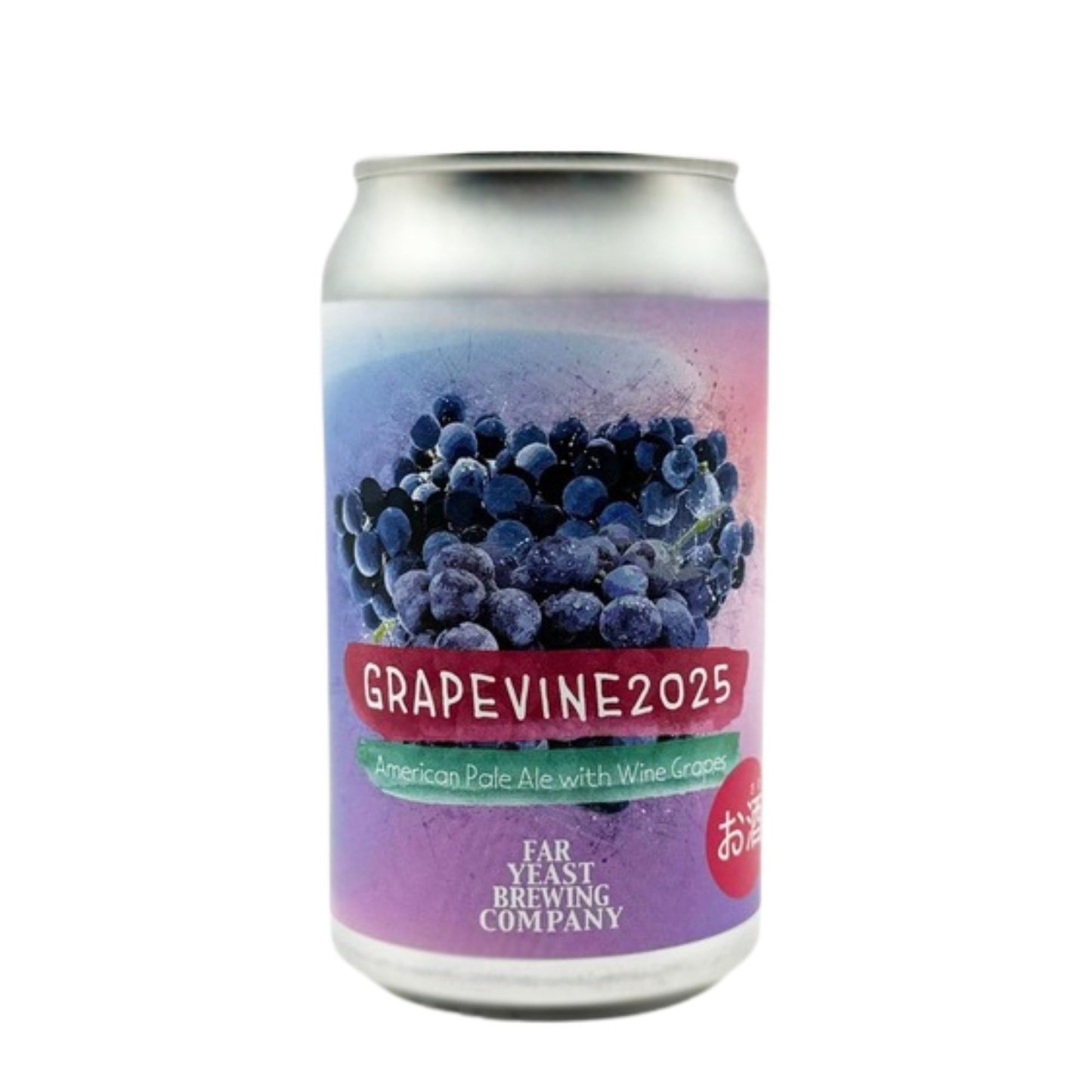 グレイプバイン２０２５ / Far Yeast Brewing