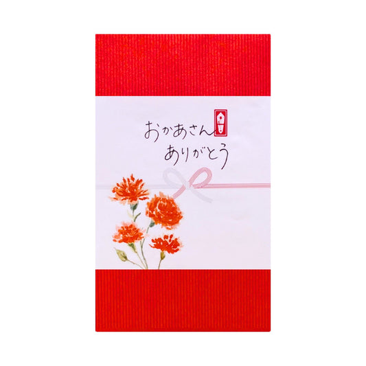 【母の日】ギフトセット 獺祭 純米大吟釀 磨き45 久保田 吟醸 千寿 720ml×2本  【送料無料】