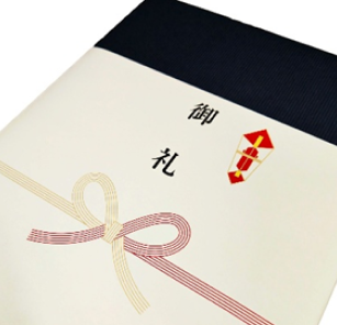 梱包・包装・熨斗について