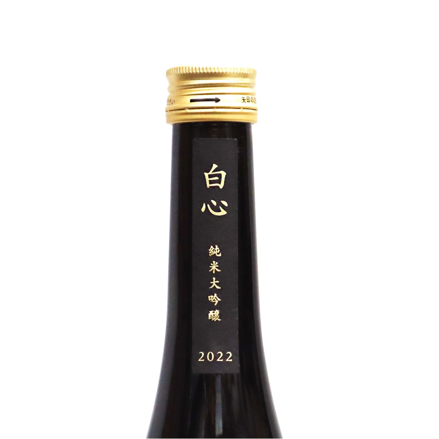 【七賢】白心 純米大吟醸  750ml/山梨銘醸株式会社