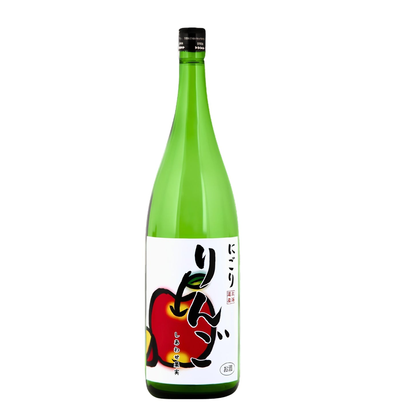 【しあわせ果実】 にごりりんご 9％ 果実酒 1800ml /北のさくら