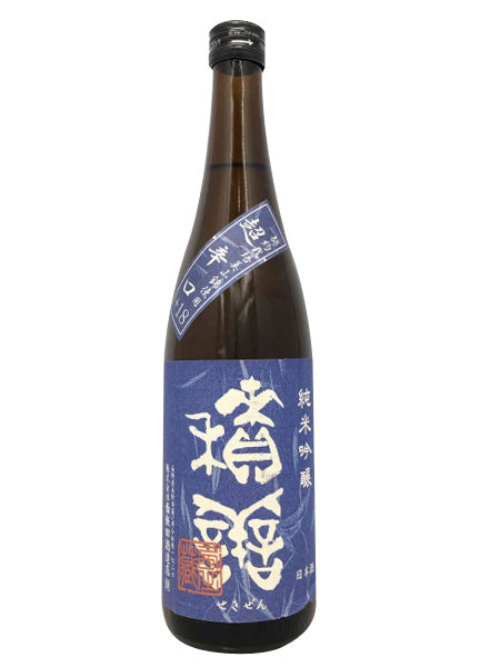 長野県【西飯田酒造店】積善