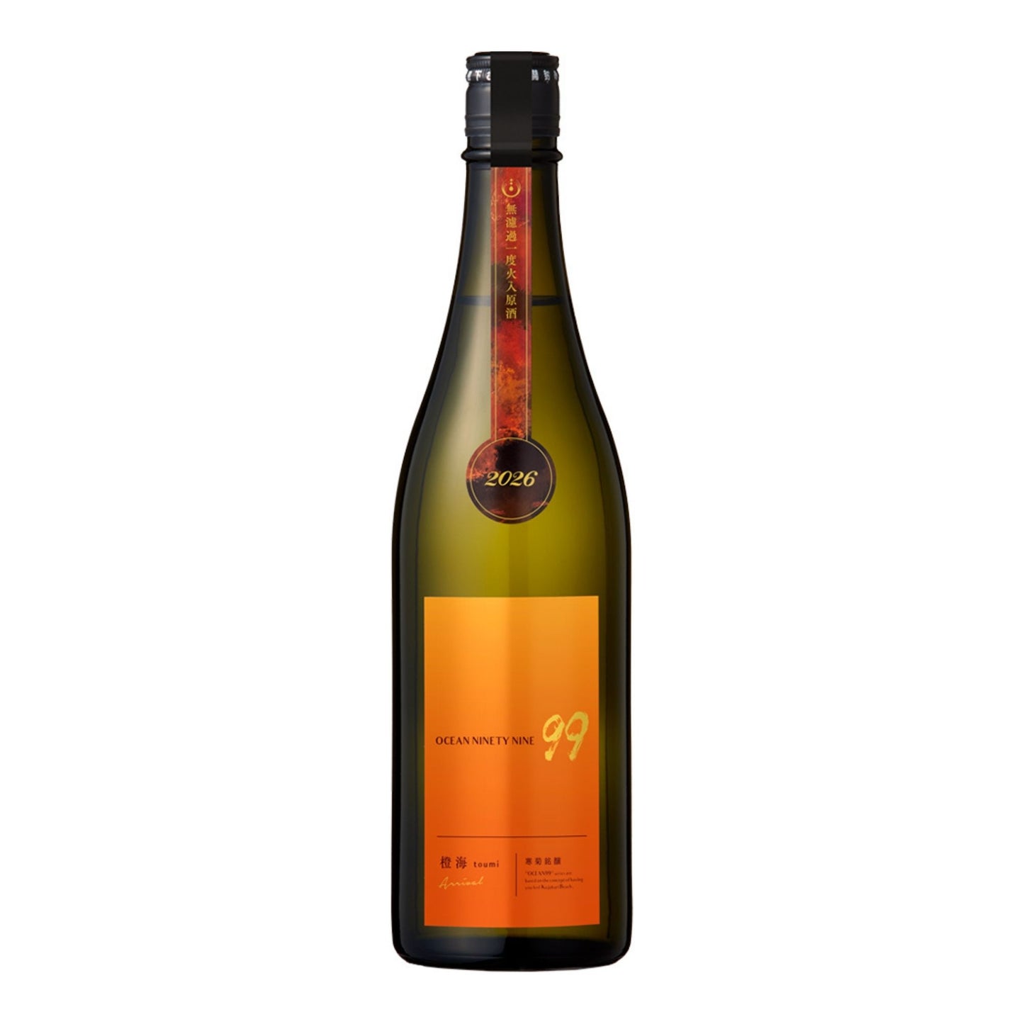 【寒菊】 Ocean99 橙海-とうみ- 純米吟醸 無濾過原酒 720ml/寒菊銘醸