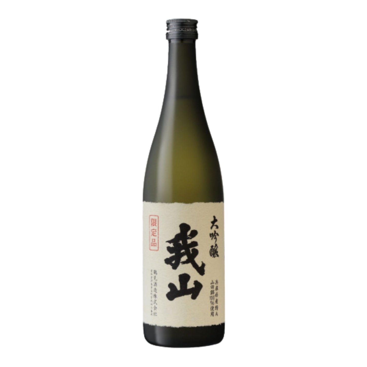 【我山】大吟醸 720ml/鶴見酒造