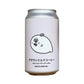 アザラシミルクコーヒー 350ml/ひみつビール