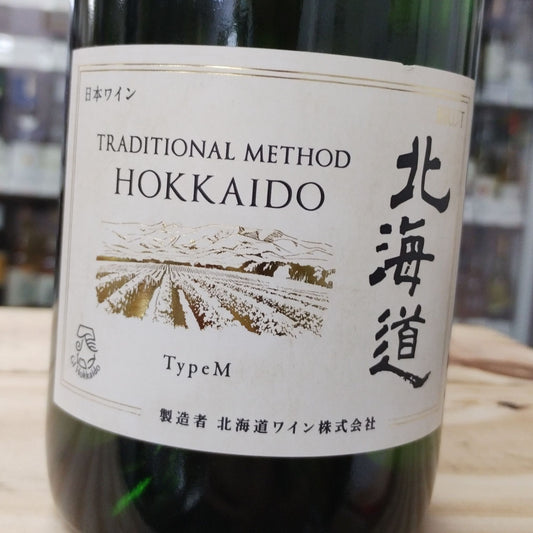 トラディショナルメソッド　白　NV / 北海道ワイン