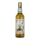 【ハイランドパーク】2003 ホグスヘッド 54.6度　700ml/デイドリーム