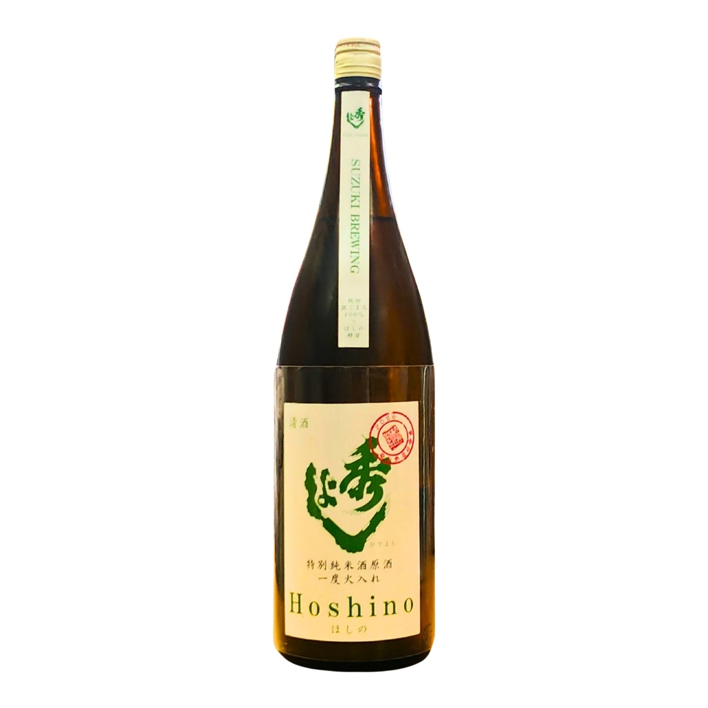【秀よし】純米原酒 一度火入れ 1800ml／鈴木酒造