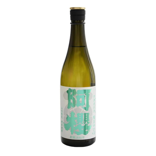 【阿櫻】純米吟醸無濾過原酒 山田錦 超旨辛口+10／阿櫻酒造