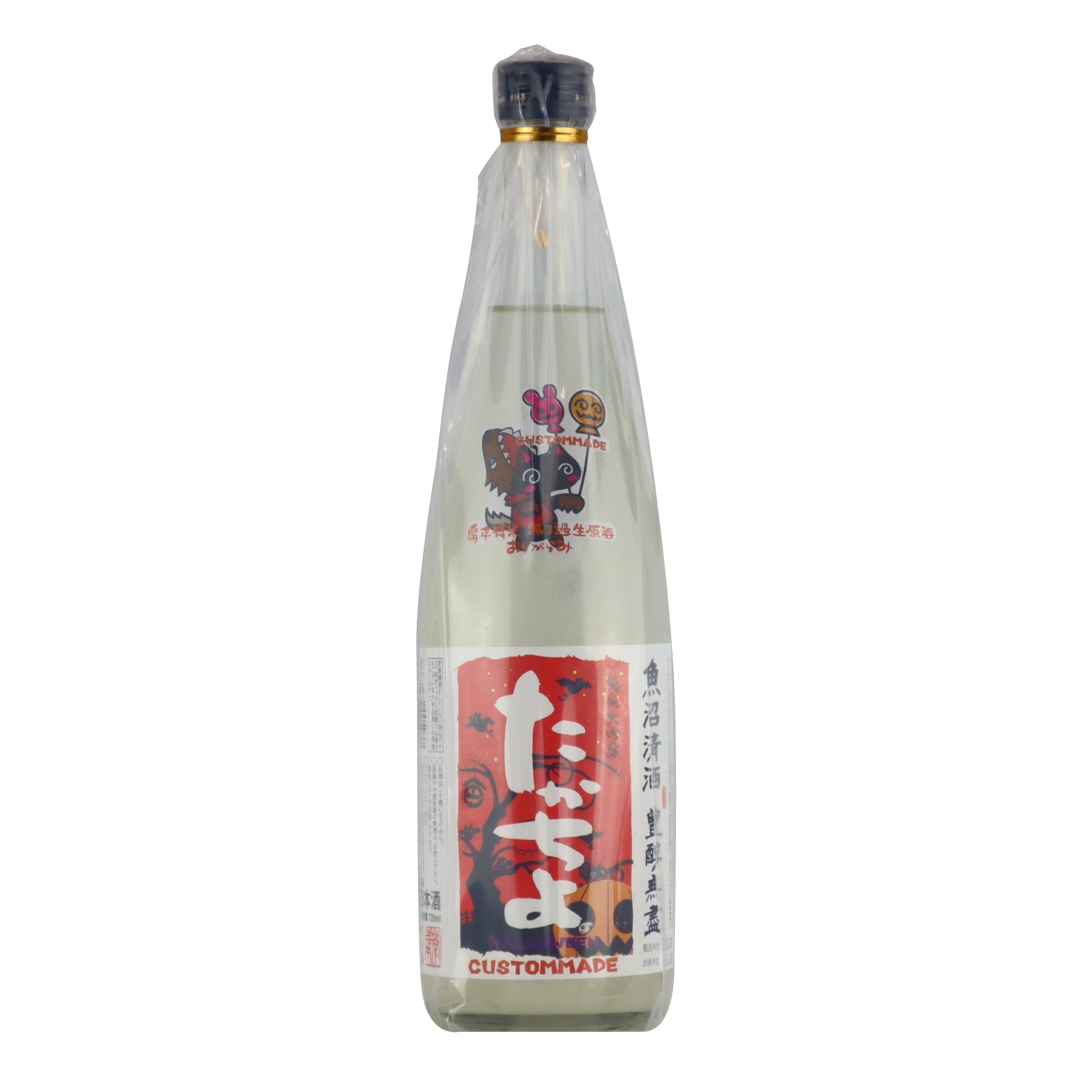 日本酒 四合瓶 たかちよ 自然郷など-