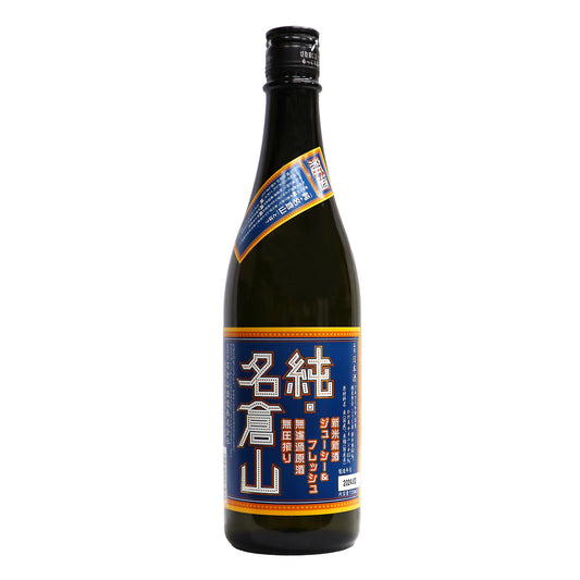 【純・名倉山】 無濾過無圧搾り 純米 720ml/名倉山酒造(株)