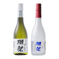送料無料！【獺祭】 純米大吟醸 磨き三割九分・三割九分槽場汲み無濾過 飲み比べ 720ml×2本セット/獺祭　【予約】 お届け10/16以降 予約締切9/30