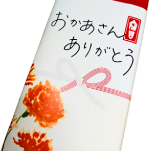 梱包・包装・熨斗について