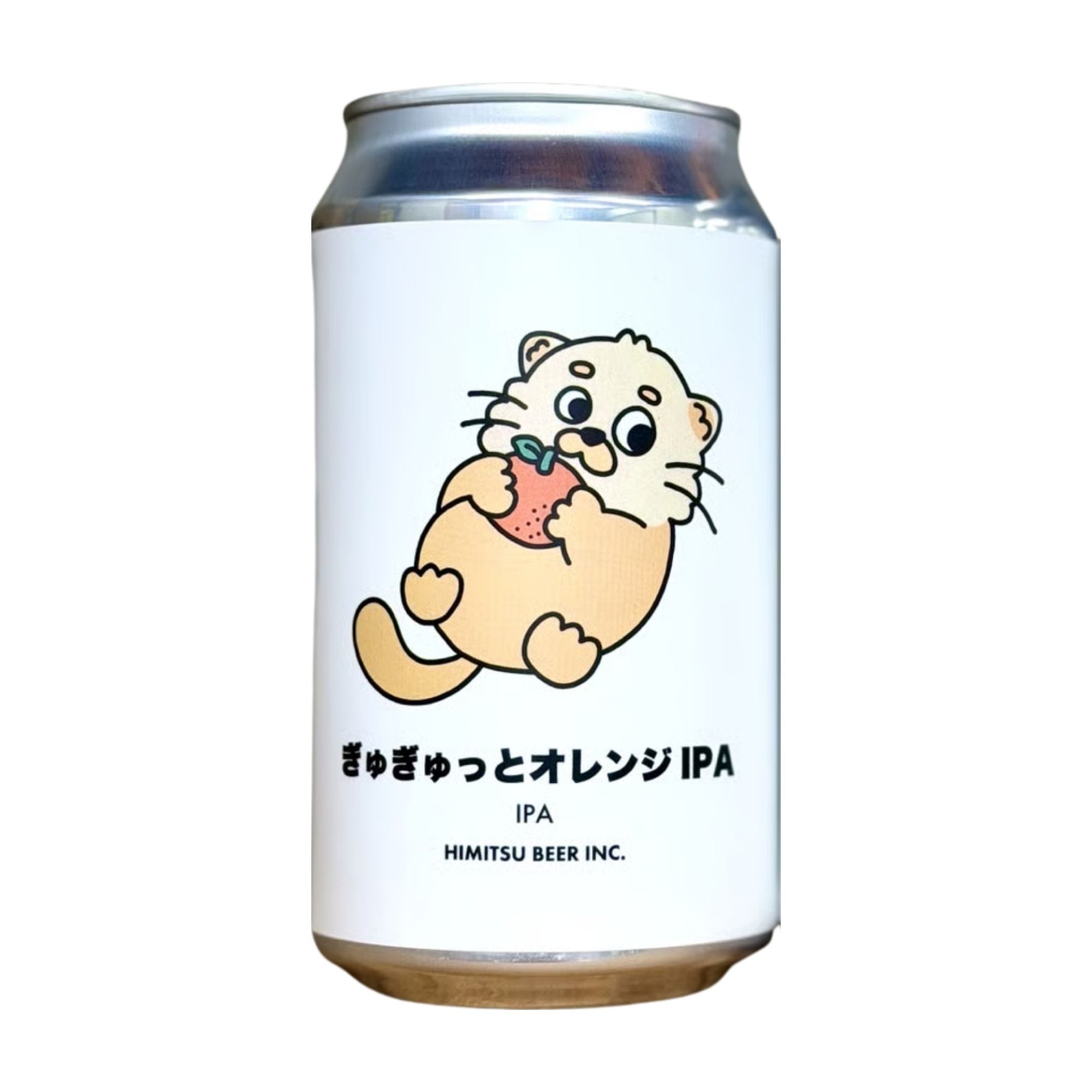 ぎゅぎゅっとオレンジIPA 350ml/ひみつビール – 鈴木酒販ONLINE STORE