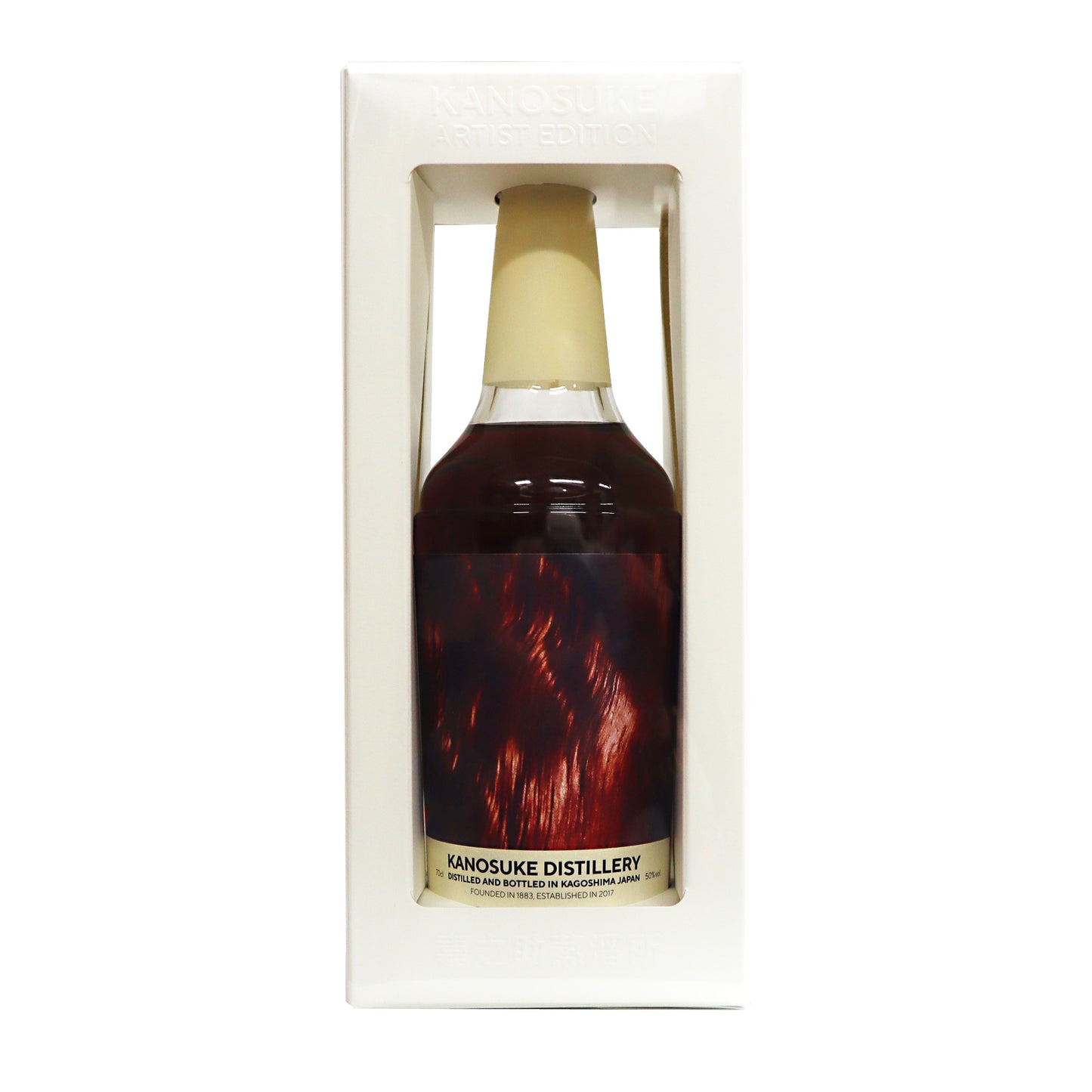 【嘉之助】シングルモルト Artist Edition #002 50度 700ml/小正嘉乃助蒸溜所