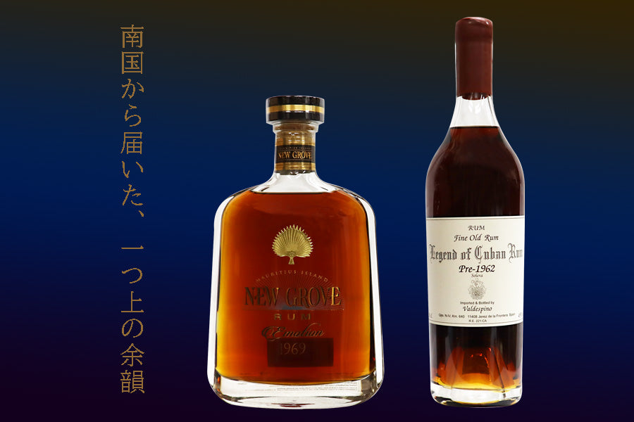 鈴木酒販 ONLINE STORE | おいしいお酒で、日々と心に潤いを…「鈴木