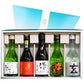 日本酒 飲み比べ 作 〆張鶴  船中八策 あさ開 若鶴入り 300ML×5本セット 【淡麗】